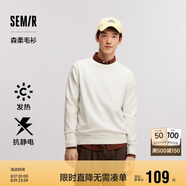 森馬森柔毛衫|針織衫男冬季發(fā)熱保暖內(nèi)搭抗靜電上衣109724107101