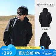駱駝（CAMEL）【王俊凱同款】戶外單層沖鋒衣三防硬殼輕量化透濕專業(yè)登山服外套
