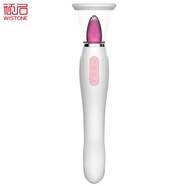 頑石震動(dòng)棒女用自慰器振動(dòng)AV轉(zhuǎn)珠棒自動(dòng)加溫 白色