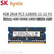 海力士原裝SK Hynix 4GB 2Rx8 PC3-12800S-11-11-F3 1600 筆記本內(nèi)存 4gb 2rx8 pc3-12800s-11-12 0GB 0條
