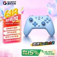 蓋世小雞（GAMESIR）啟明星無線游戲手柄switch2/switch手柄 藍牙安卓蘋果手機PC電腦ns2pro黑神話悟空賽車原神絕區(qū)零