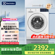 伊萊克斯（Electrolux）洗衣機 家用10kg原裝進口全自動 BLDC變頻滾筒蒸汽除菌 洗衣機 EWF1024D3WB