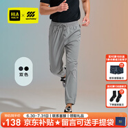 海瀾之家（HLA）休閑褲男裝春夏季輕商務(wù)時尚系列商務(wù)通勤直筒褲男士休閑九分褲子 HKCAW2W024A淺灰6H S /165推薦56~60kg