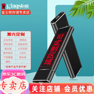 金士頓（Kingston） 移動固態(tài)硬盤 迷你PSSD 高速USB3.0電腦外置金屬移動硬盤 黑色定制tpc線+轉(zhuǎn)換頭【內(nèi)容留言或發(fā)客服】 1TB