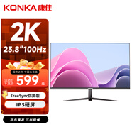 康佳（KONKA）23.8英寸2K 100Hz IPS顯示屏 低藍光 廣色域 可壁掛 HDMI+DP 辦公設計電腦顯示器 KM2450QI