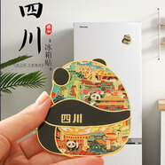 大貓日記升學(xué)禮物成都熊貓文創(chuàng)紀(jì)念品四川熊貓冰箱貼裝飾磁吸貼中國(guó)特色禮物送老外老師伴手禮獎(jiǎng)勵(lì)禮品 【四川熊貓】城市個(gè)性冰箱貼