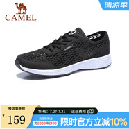 駱駝（CAMEL）男鞋 春夏戶外休閑鞋舒適透氣網(wǎng)面情侶運(yùn)動(dòng)休閑網(wǎng)鞋輕質(zhì) A922303150 黑/白男款 39