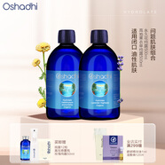 Oshadhi德國O家薰衣草蠟菊花純露500ml套裝花水爽膚水濕敷禮物效期26.3