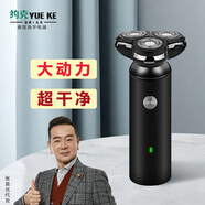 約克電動(dòng)剃須刀旋轉式刮胡刀胡須刀男士旋護式自動(dòng)干凈不留黑點(diǎn)胡渣剃胡刀刮胡子刀五三合一鼻毛套裝 剃須刀