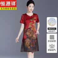 恒源祥（HYX）棉麻連衣裙女夏季中老年媽媽裝大尺碼寬松短袖復古碎花休閑遮肚裙 紅色 2XL 115-130斤