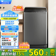 小天鵝（LittleSwan）波輪洗衣機全自動 6.8公斤小型迷你 24小時智能預約脫水甩干快洗桶自潔 水電雙寬安全童鎖以舊換新 TB68V728E