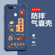 度卡斯適用oppoR11Plus手機(jī)殼液態(tài)硅膠oppoR11Plusk四角氣囊防摔質(zhì)感潮款oppoR11sPlus手機(jī)后殼保護(hù)殼 寂靜青-QNJW3171好運(yùn)滿滿-四角防摔 oppoR11Plusk【