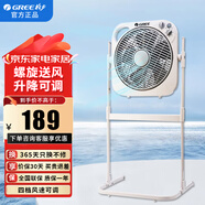 格力（GREE）電風扇升降轉(zhuǎn)頁扇家用落地扇宿舍風扇辦公室臥室風扇定時節(jié)能遙控臺立式鴻運風扇學生風扇落地風扇 KYS-3001 機械款-4檔風速