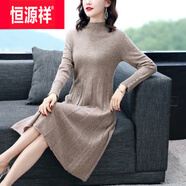 恒源祥毛衣針織連衣裙秋冬季2025新款紅色長(cháng)袖中長(cháng)款羊·毛裙子加絨加厚 駝色 M