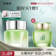 百雀羚面霜 水嫩倍現(xiàn)保濕精華霜50g 補水滋潤品質(zhì)國貨520送女友