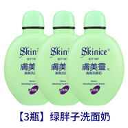 膚美靈【國(guó)貨故事】黃胖子膚美靈溫和洗面奶清爽潔面乳女男士老牌護(hù)膚品 [3瓶裝]清爽綠胖子