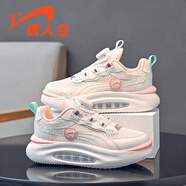 貴人鳥(niǎo)男女兒童旋鈕扣運動(dòng)鞋2025新款夏秋季透氣網(wǎng)面網(wǎng)鞋春夏款氣墊跑鞋 23052D白粉 29 29碼內長(cháng)18.2/適合腳長(cháng)17.2