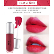 novo奶柔冰淇淋絲絨唇釉不沾杯不掉色滋潤不拔干唇彩網(wǎng)紅同款唇釉 4#火星紅 8g