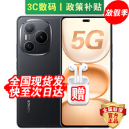 HONOR新品5G手機(jī) Power 8000毫安大電池 支持NFC 北斗衛(wèi)星通信 十面抗摔 幻夜黑【8GB+256GB】 藍(lán)牙套裝版丨送180天只換不修+3年保修+碎屏險(xiǎn)