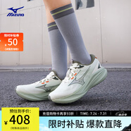 美津濃（MIZUNO）ASTRO PLUS II 進階厚底緩震回彈跑鞋男女夏季透氣專業(yè)體考慢跑鞋 05/香檳白/淡青藍 42 (270mm)