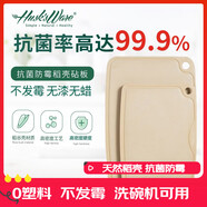 HM菜板防霉砧板廚房家用不發(fā)霉水果切菜板食品級稻殼案板粘板 經(jīng)典單面中號39點7*27點7