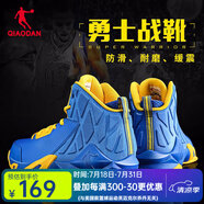 喬丹QIAODAN【店長(cháng)力推】籃球鞋男鞋運動(dòng)鞋 時(shí)尚透氣防滑耐磨高幫 伽馬藍/明黃 44