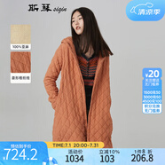 siqin斯琴女裝秋冬亞麻桔色連帽中長(cháng)款休閑直筒棉服棉衣外套 11DS018 橘色 M