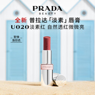 普拉達(dá)（PRADA）淡素唇膏口紅U020-淡素紅 生日禮物女送女友女生老婆紀(jì)念日