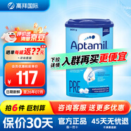 愛他美（Aptamil）德國愛他美經(jīng)典藍罐易樂罐嬰幼兒奶粉800G 【新客開罐都可退】經(jīng)典pre段 800g