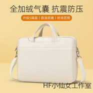 GPHF日本電腦包適用于華為15聯(lián)想y9000p拯救者專(zhuān)用游戲本15單肩戴爾y7 暖陽(yáng)米-360°加絨全氣囊-5層倉 14英寸