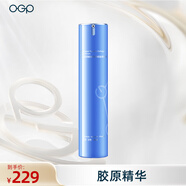 OGP520時光肌藍(lán)銅勝肽膠原賦能精華液淡紋抗皺緊致修護(hù)煥亮送女友 1瓶裝（50ml）