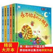 精裝孩子喜歡的大自然全五冊?xún)和破罩R繪本激發(fā)孩子對大自然的好奇心內文配音快樂(lè )的小蟋蟀小螞親子共讀睡前故事幼兒園早教啟蒙認知繪本3-6歲兒童讀物寶寶繪本大自然探索科普書(shū) 精裝孩子喜歡的大自然全五冊 無(wú)