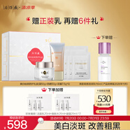 片仔癀美白祛斑防護禮盒(霜50g+防曬50g+泥膜7.5g*6)淡斑防曬