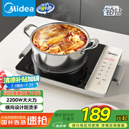 美的（Midea）家用電磁爐  超猛火大功率 電磁灶火鍋爐 炒菜電池爐新型超薄大面板國家補貼 MC-E22BH02