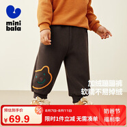 迷你巴拉男女童搖粒絨褲子?jì)雰盒l(wèi)褲初春保暖寶寶加絨長(zhǎng)褲棉褲2025秋冬新品