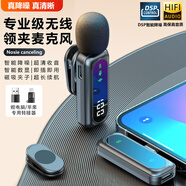SevenLove【熱銷10w+降噪混響】無線領(lǐng)夾麥克風(fēng)一拖二聲卡收音麥戶外直播采訪小蜜蜂手機(jī)電腦相機(jī)監(jiān)聽錄音 一拖一【智能數(shù)顯+清晰降噪收音】