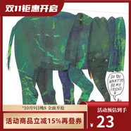 英文原版繪本 Do You Want to Be My Friend 你想和我做朋友嗎 廖彩杏書單 艾瑞卡爾 Eric Carle 經典繪本 綠山墻