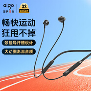 愛國者（aigo）掛脖式無線運動藍牙耳機項圈式藍牙5.4導(dǎo)汗槽設(shè)計小米蘋果適用超長續(xù)航WL01黑
