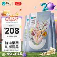 衛(wèi)仕 膳食全價全階段貓糧 貓干糧 成貓幼貓營養(yǎng)均衡天然貓糧 1.8kg*3