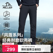 伯希和（Pelliot）[風盾]沖鋒軟殼褲男秋冬防潑水防風高彈長褲登山褲115107016黑XL