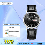 西鐵城（CITIZEN）手表男日韓表光動(dòng)能日顯表盤皮帶商務(wù)學(xué)生送禮物男友BM8240-03E