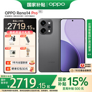 OPPO Reno14 Pro【政府補(bǔ)貼15%】 直播神器 全新小直屏 無(wú)線(xiàn)充電 AI 攝影 5G 智能手機(jī) 學(xué)生 游戲 礁石黑 12GB+256GB 官方標(biāo)配