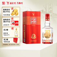 全興 大曲全興紅 濃香型白酒 52度 500ml 單瓶裝