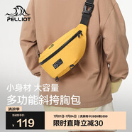 伯希和（Pelliot）戶外運動腰包男女騎行單肩斜挎背包跑步多功能胸包16402611黃