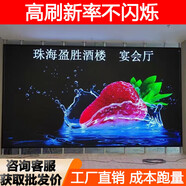 方led顯示屏高刷全彩室內(nèi)廣告會議舞臺直播背景小間距電子屏 咨詢客服報(清單) 通用