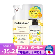 高絲（Kose）日本原裝 高絲（Kose）softymo 植物精華沐浴露清爽溫和深層清潔 沐浴露 高保濕蜂蜜柚子香 替換裝360ml