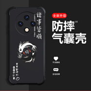 糕糕羊適用oppoA3(5g)手機(jī)A3i殼全新A3Pro升級(jí)A3x氣囊A3活力版四角防摔液態(tài)硅膠國(guó)潮高級(jí)超薄個(gè)性手機(jī)套 紳士黑-QNJW3384諸事皆順-氣囊防摔 oppoA3(5g)【＋屏幕膜】