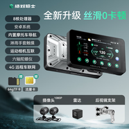 絕對騎士摩托車(chē)行車(chē)記錄儀高清前后雙攝八核智能導航胎壓監測IP67防水帶手觸屏車(chē)機 A3主機+索尼雙攝+雷達+后視鏡支架