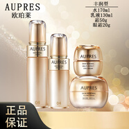 歐珀萊（AUPRES） 臻源凝時(shí)水乳套裝補水保濕提拉緊致 新年禮物送女友 水乳霜眼【豐潤型】