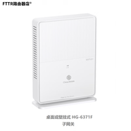 烽火（FiberHome）FTTR主網(wǎng)關(guān)HG3142F立式子網(wǎng)關(guān)HG6371F面板HG6011F吸頂HG6013F 立式HG6371F